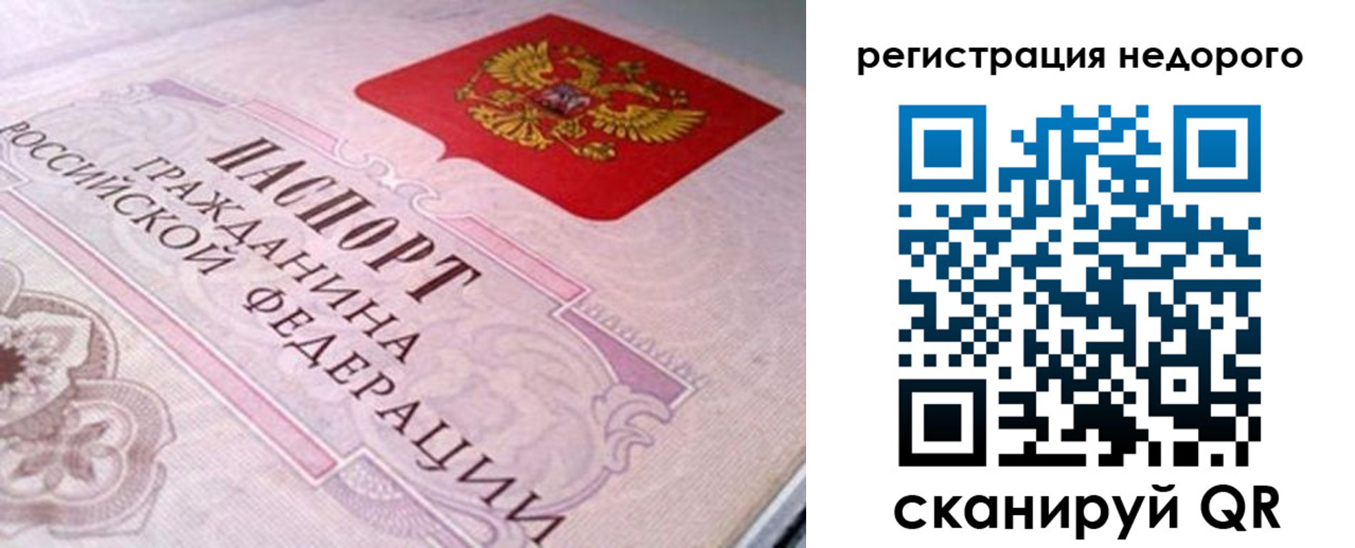 регистрация для дет. сада в Пролетарске