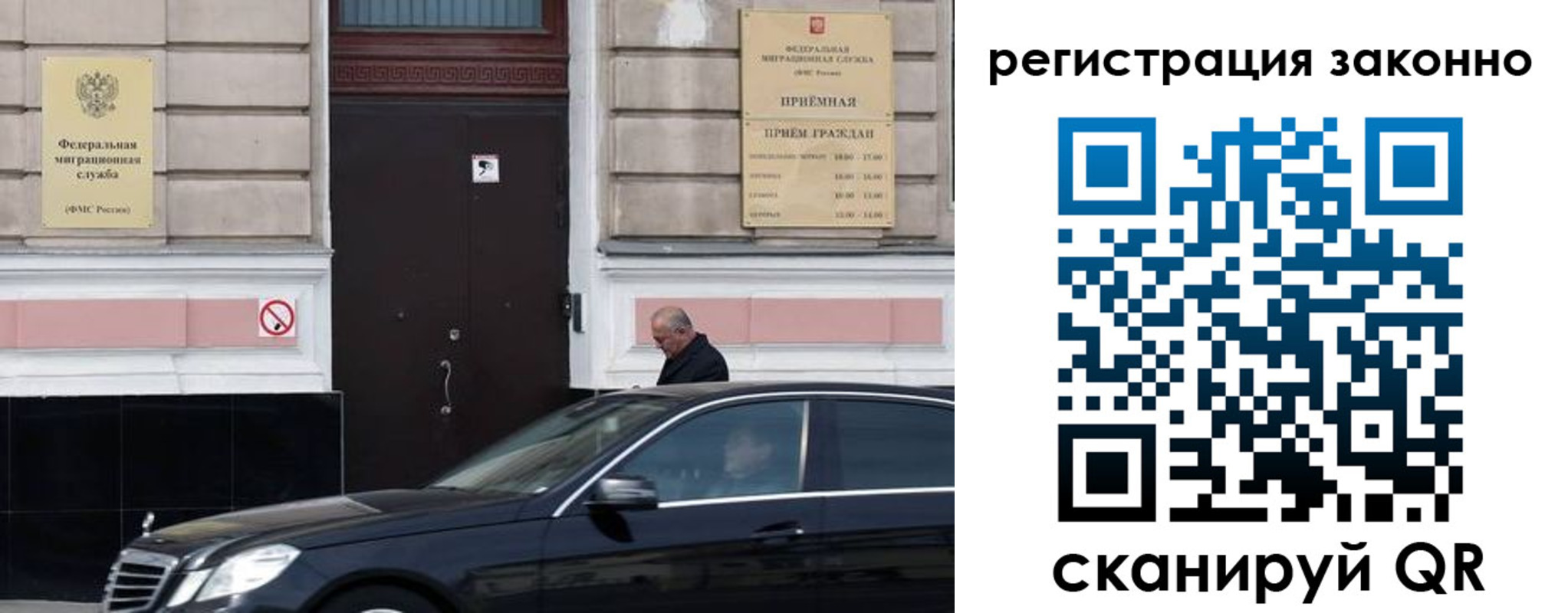 временная регистрация собственник в Пролетарске